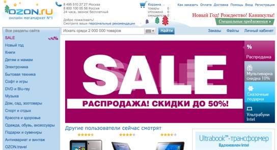 online shopping russia